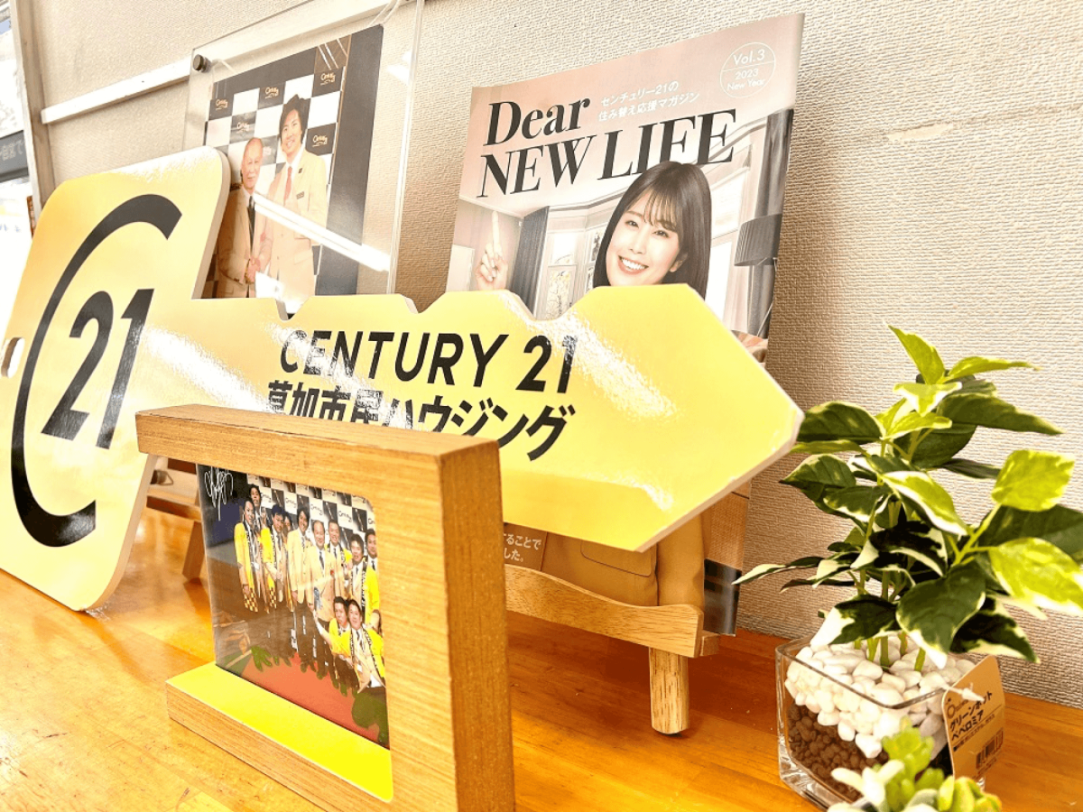 ご希望の条件での戸建てを購入！