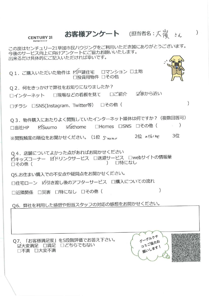 広々リビングの新築戸建！