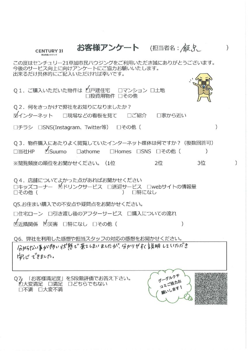 広いリビングの新築♪