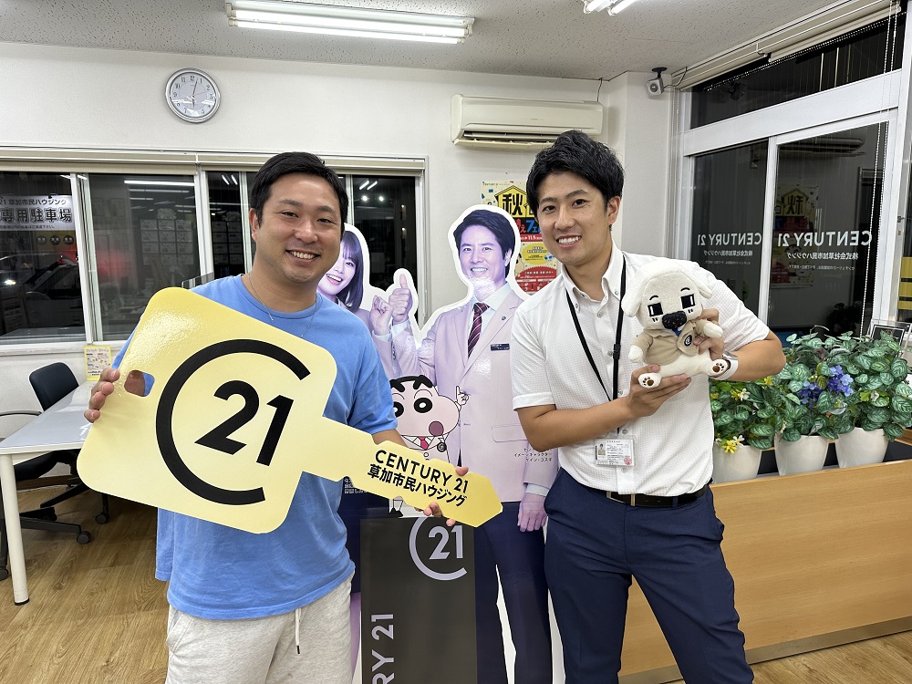 学区限定でのご購入