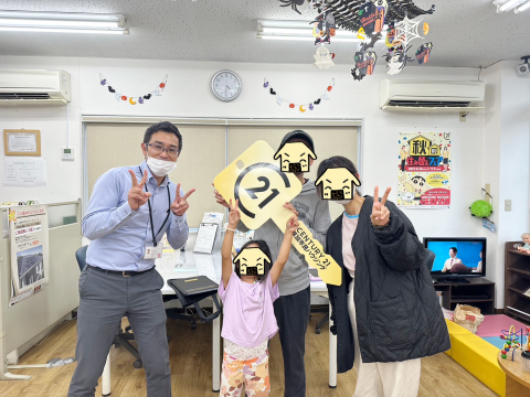 ご実家に近い場所で