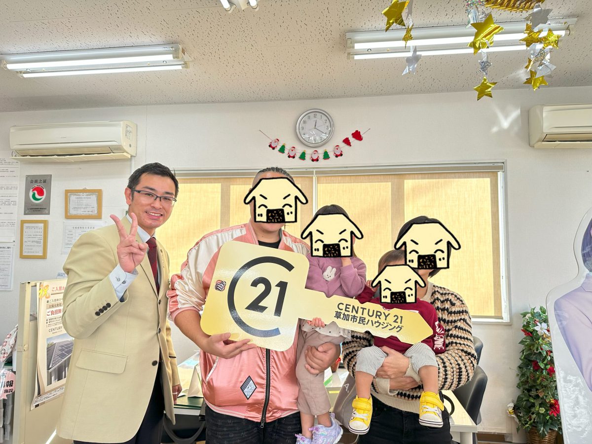 理想のお住まい