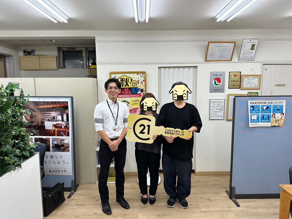 新築にお住み替え