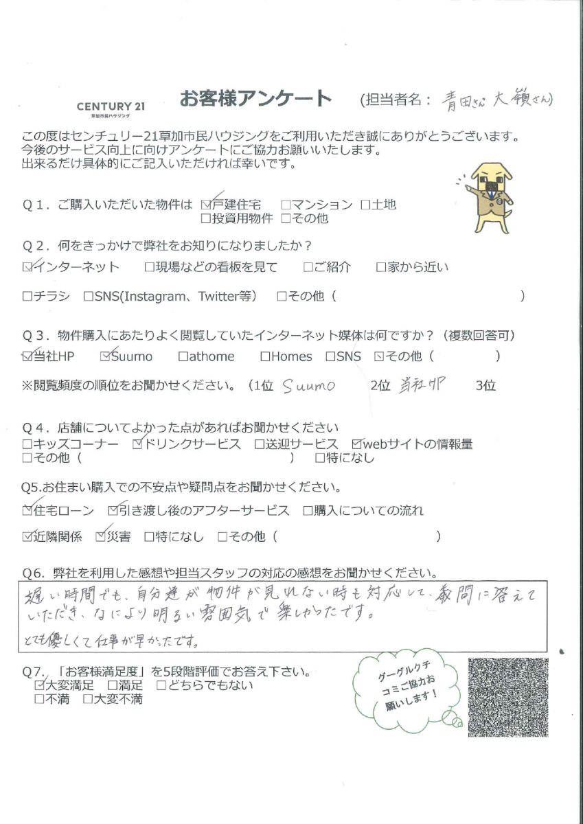 ファミリークローク付き新築！