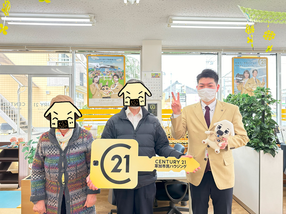 ご近所の物件