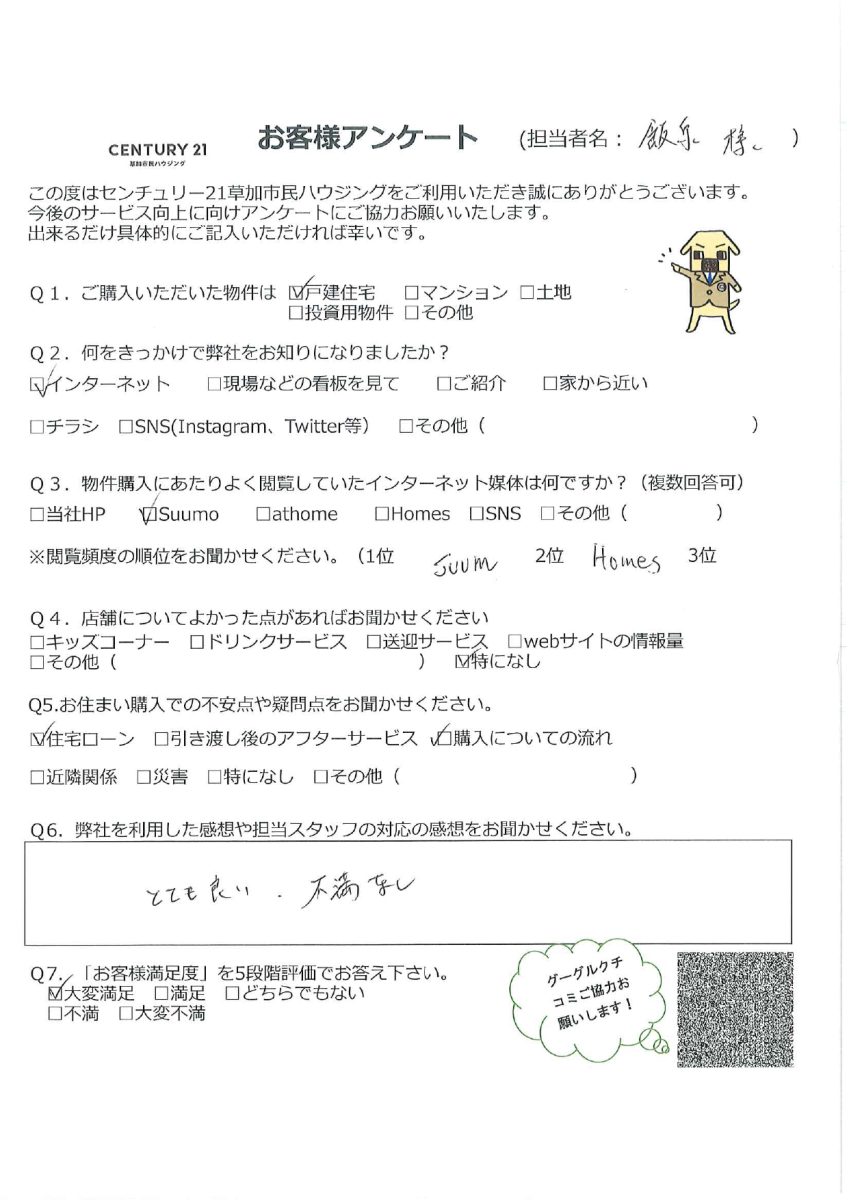 ウッドデッキ付の戸建♪