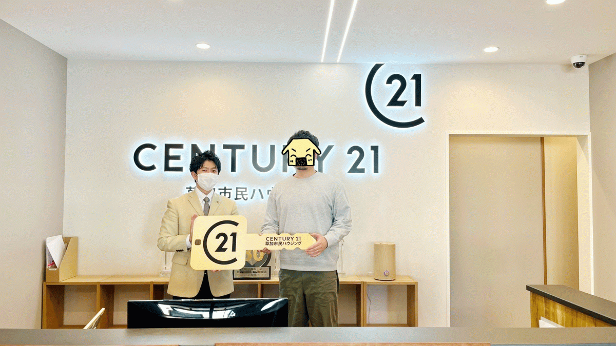 家族の笑顔溢れるマンション購入