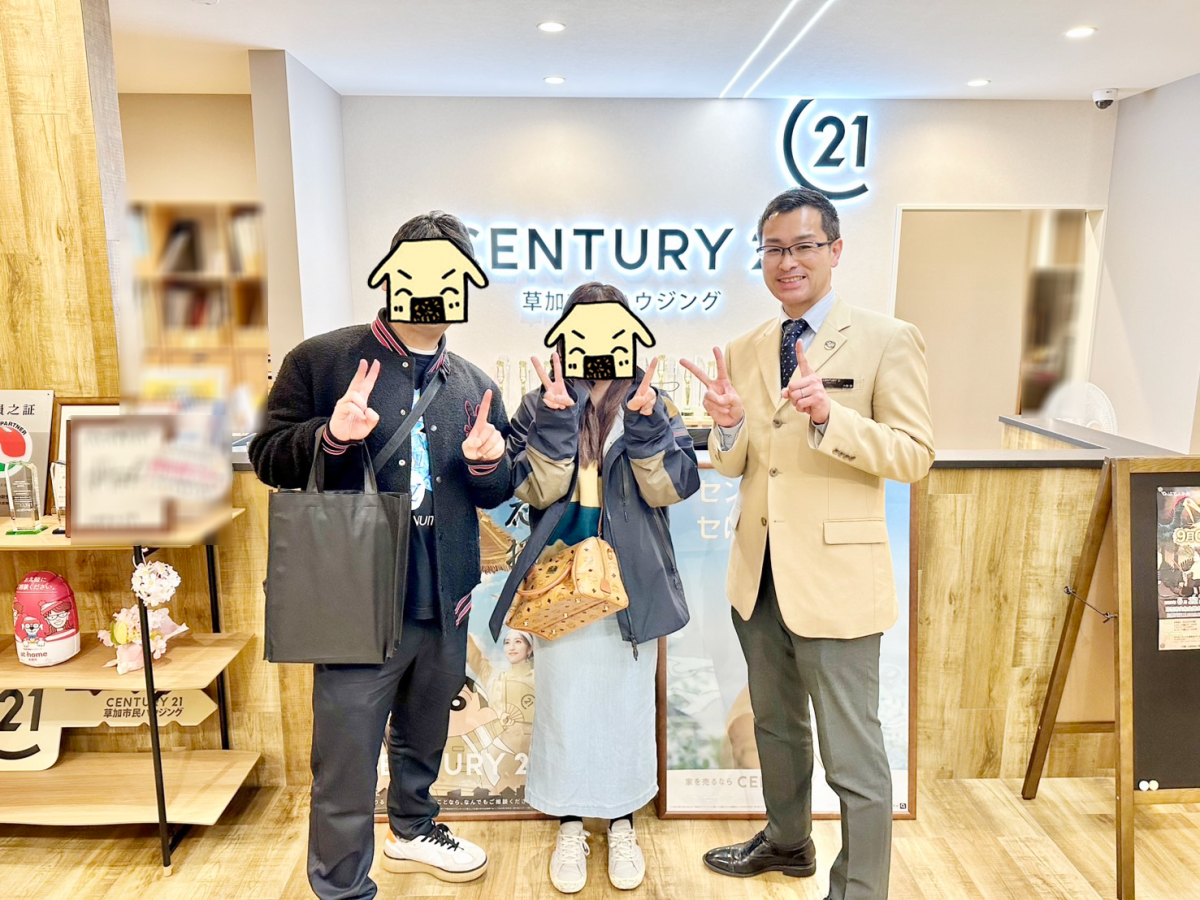 結婚を機にお住み替え