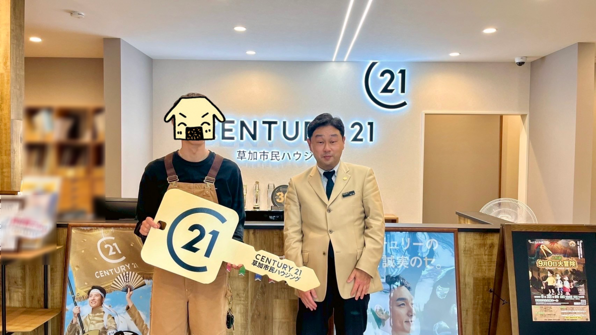 家族の未来を育むマイホーム購入
