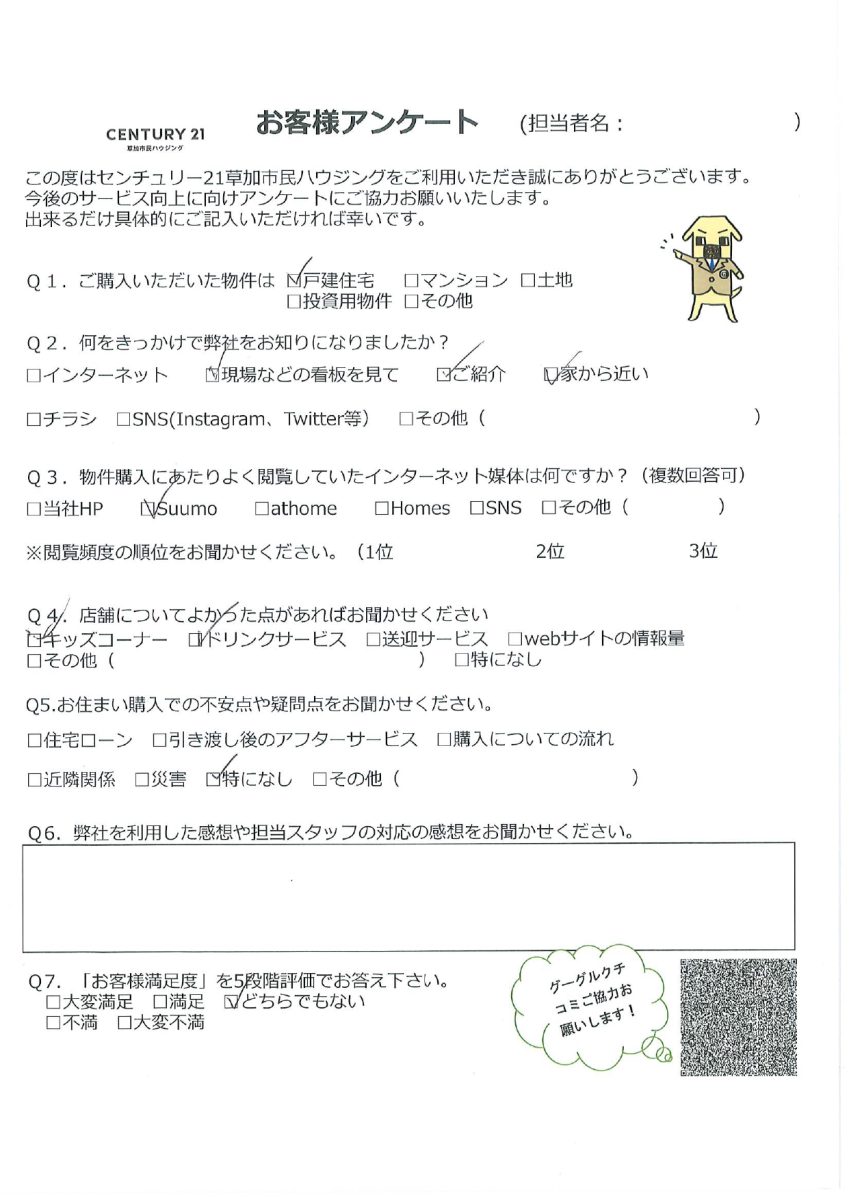 ご家族納得の新築戸建♪