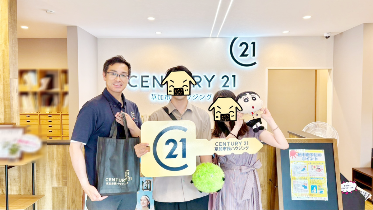 ご結婚おめでとうございます！
