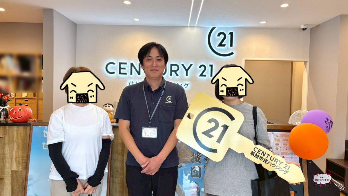 ご家族納得のベストな物件