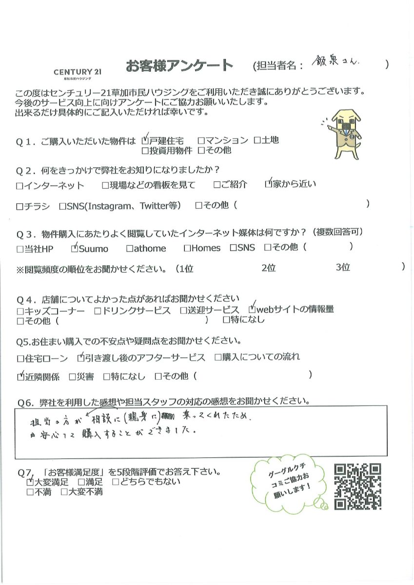 家族へのChristmasプレゼント