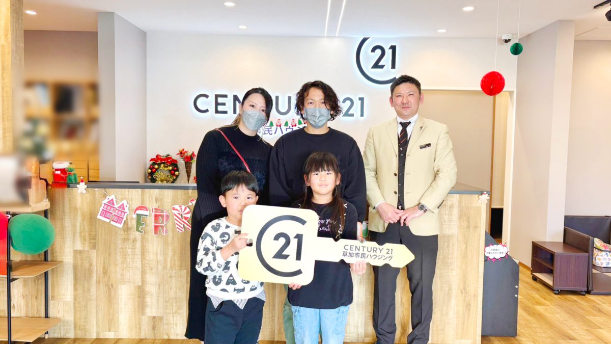 ご家族のご希望叶えたマイホーム