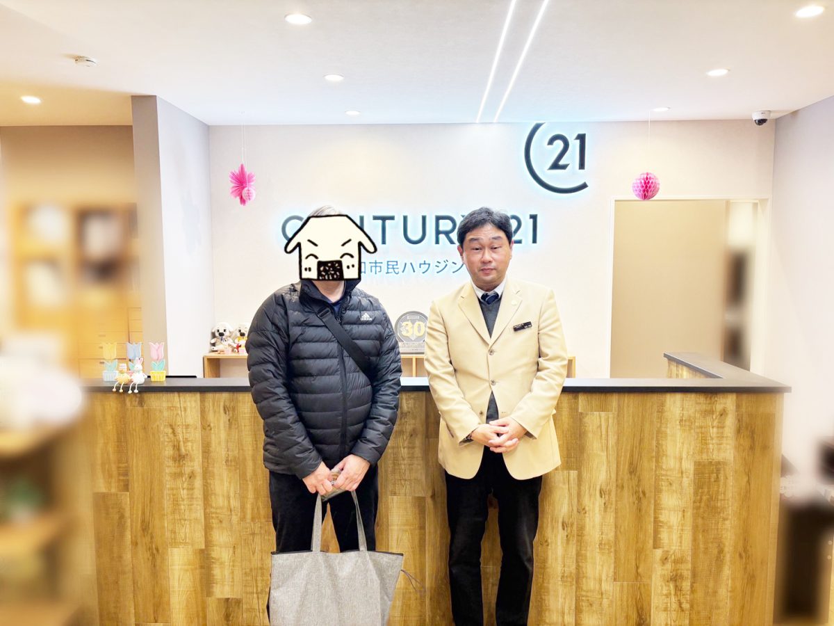 単身者マンション売却