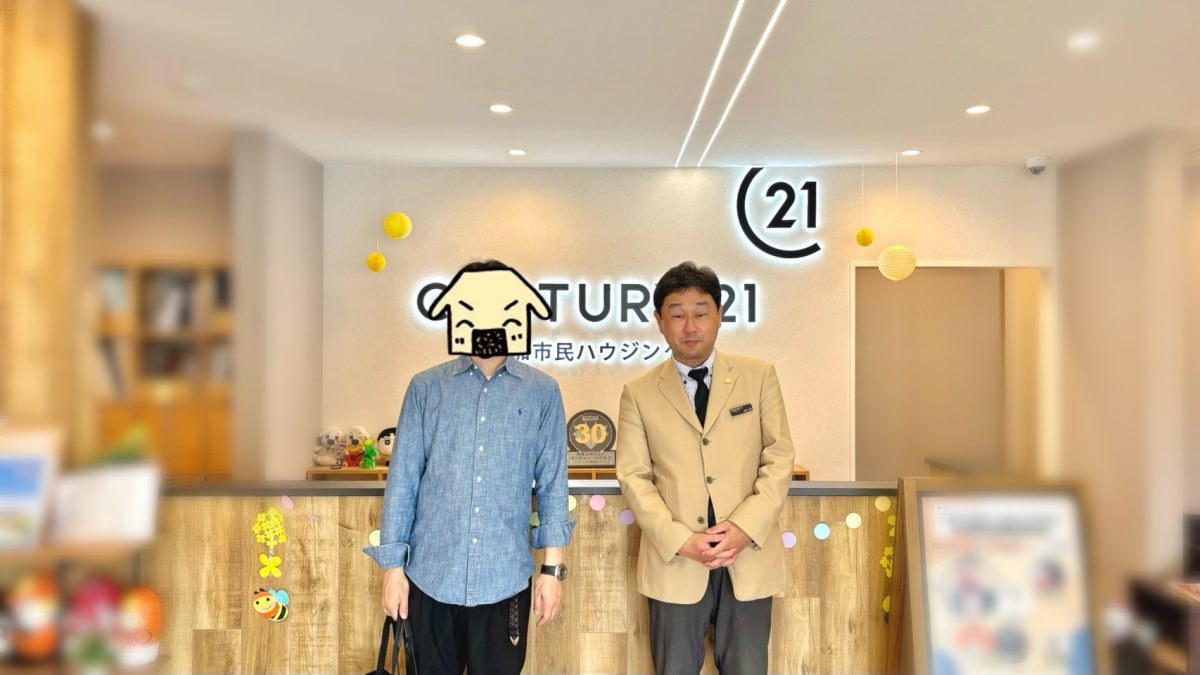リピートありがとうございます！