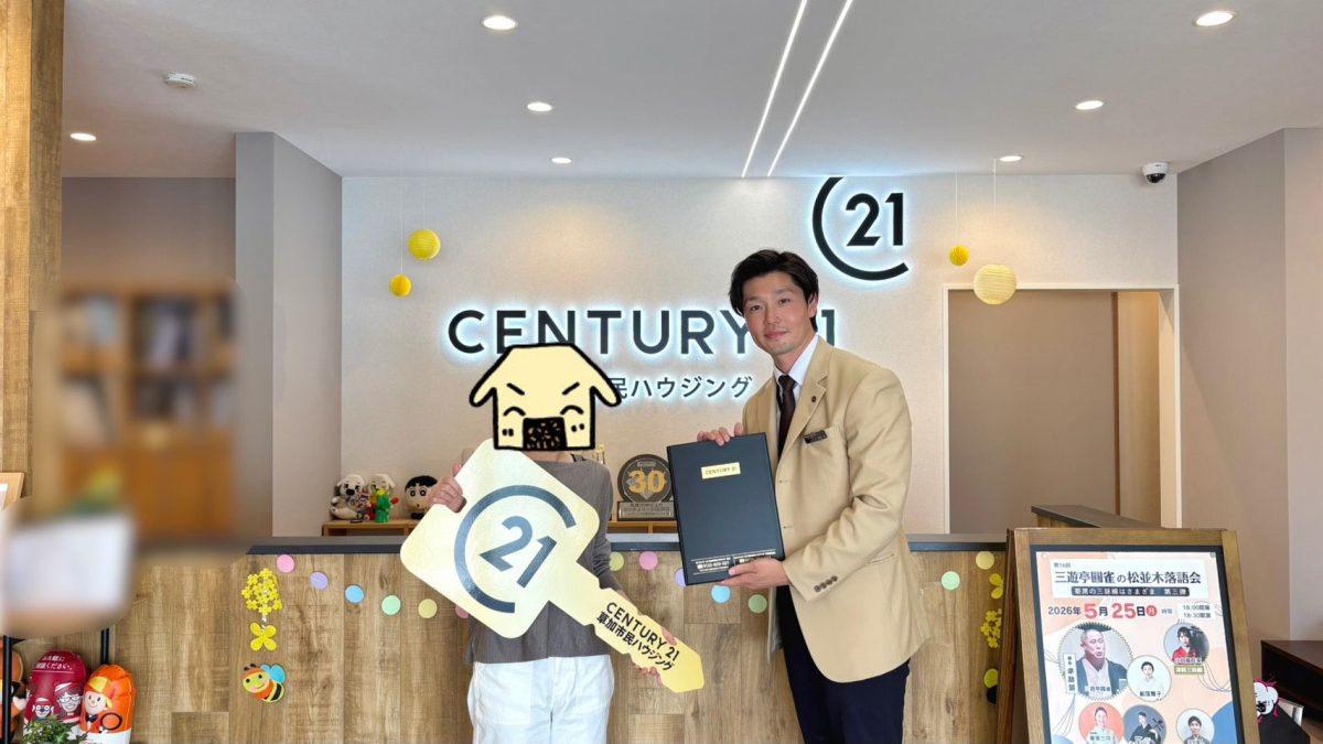 リフォーム済マンションご購入
