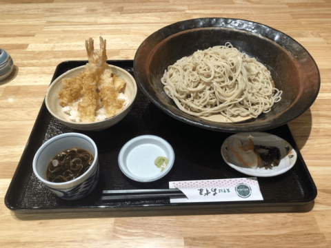 あずま