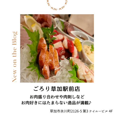 おすすめスポット！