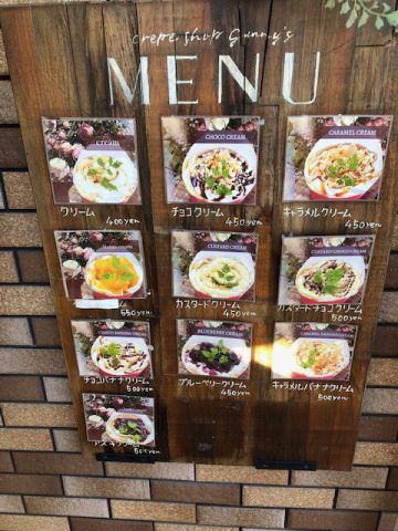 クレープ屋さん