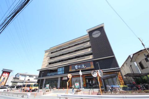 竜泉寺の湯 草加谷塚店