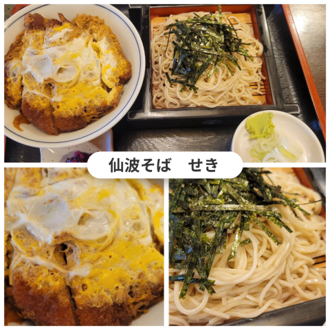 仙波そば　せき
