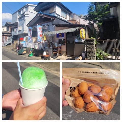 KARAIMOYA十徳