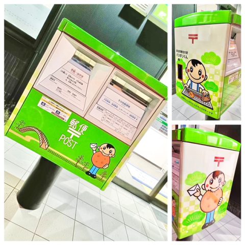 草加｢パリポリくん｣ポスト登場