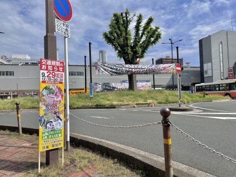 草加よさこいサンバフェスティバル