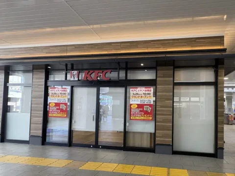 谷塚駅にケンタッキー＆はなまるうどんがオープン