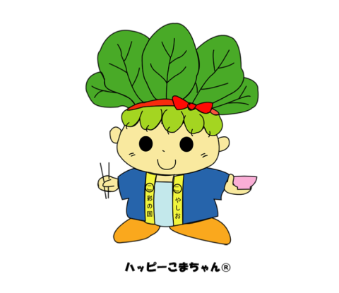 八潮市プレミアム商品券