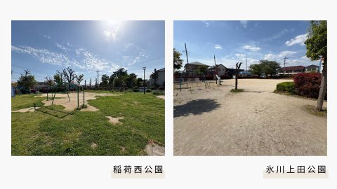 草加市のおすすめ公園5選｜エリア別まとめ