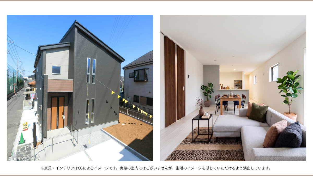 【完成報告】草加市新里町 新築一戸建て 1棟