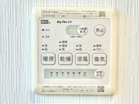 【お預かり情報】ライオンズマンション草加東 7階部分
