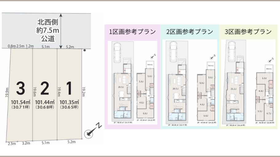 【お預かり情報】草加市弁天5丁目 中古一戸建て
