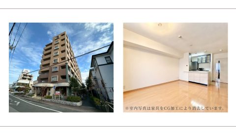 【お預かり情報】サンクレイドル草加 4階部分