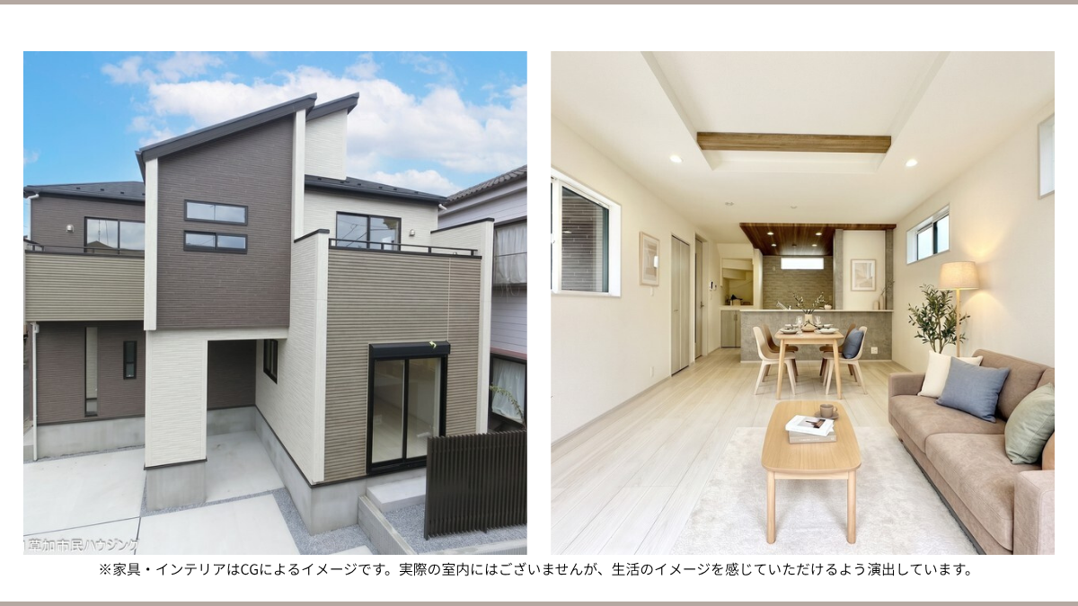 【現地見学会】草加市弁天2丁目 新築一戸建て