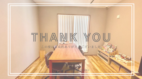 成約御礼｜草加市旭町6丁目 売地
