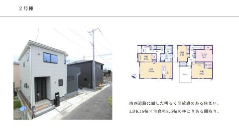 【完成報告】草加市青柳7丁目 新築一戸建て 19期全6棟