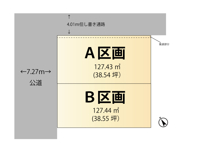 【お預かり情報】川口市安行原 売地全2区画｜建築条件無し・土地38坪以上