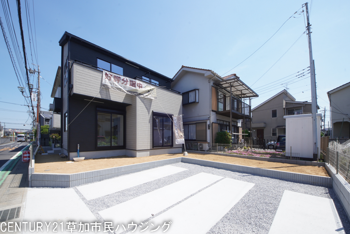 価格変更のお知らせ　草加市手代1丁目 新築一戸建て