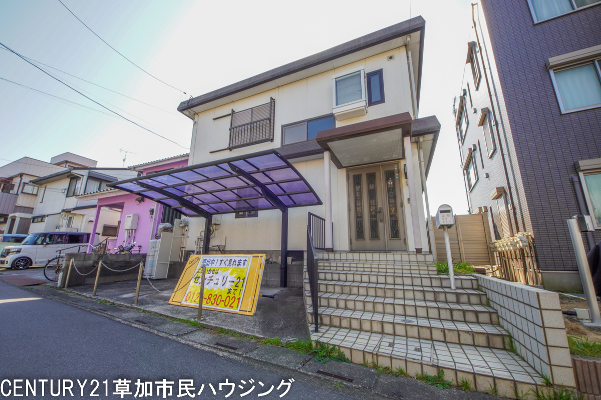 【お預かり情報 】草加市稲荷4丁目 中古一戸建て