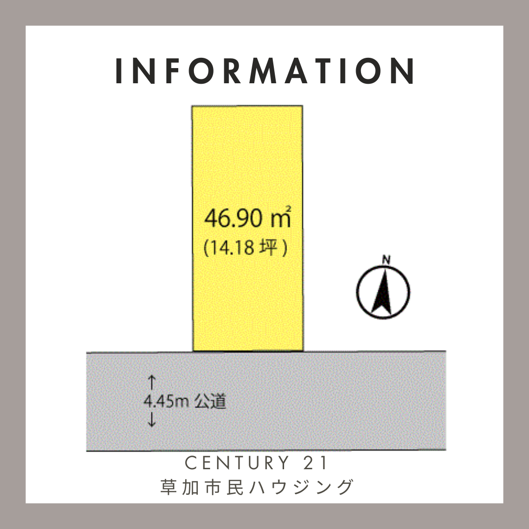 【お預かり情報】青柳5丁目　土地