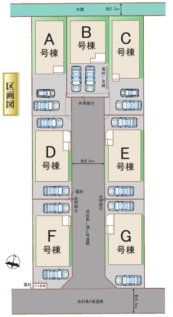 八幡町 2期　上棟しました！