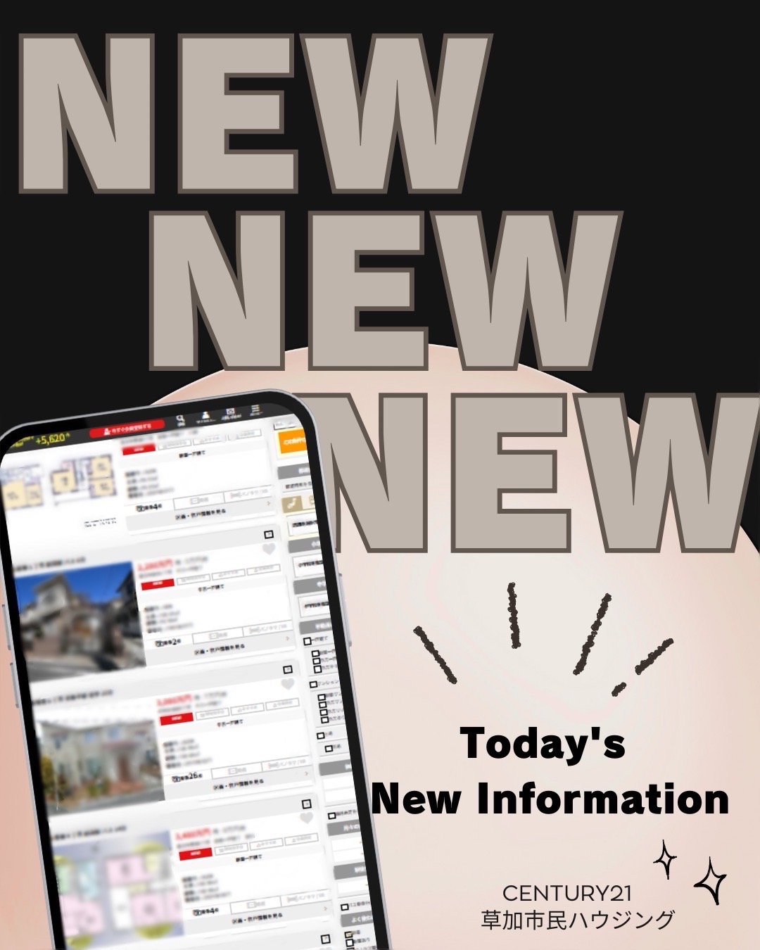 本日の新着情報です!