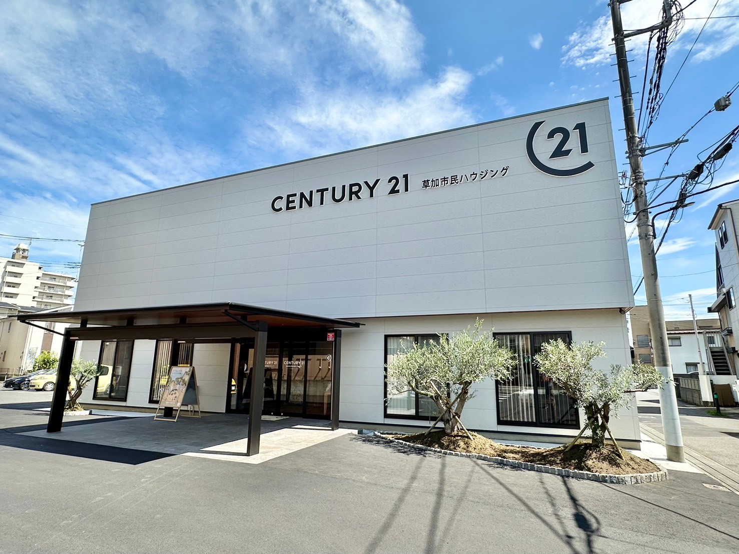 弊社店舗のご案内