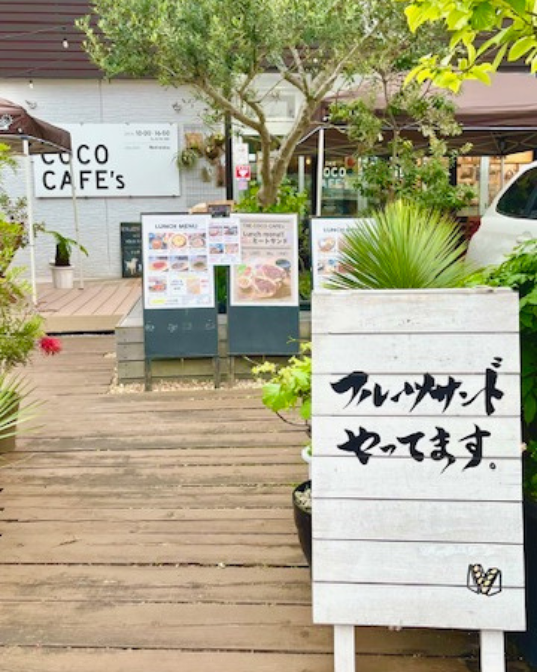 カフェご紹介
