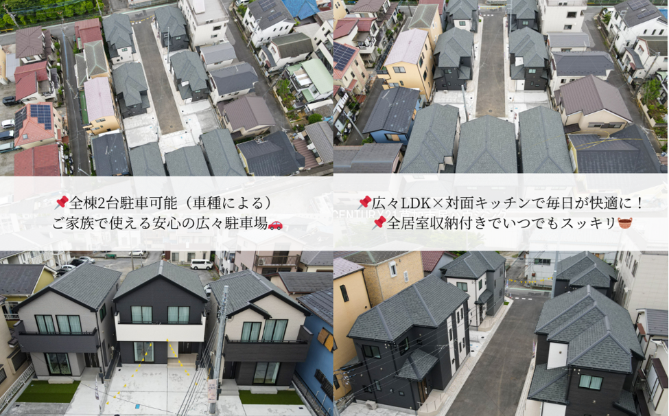【ドローン撮影】八幡町 新築一戸建て 2期全7棟