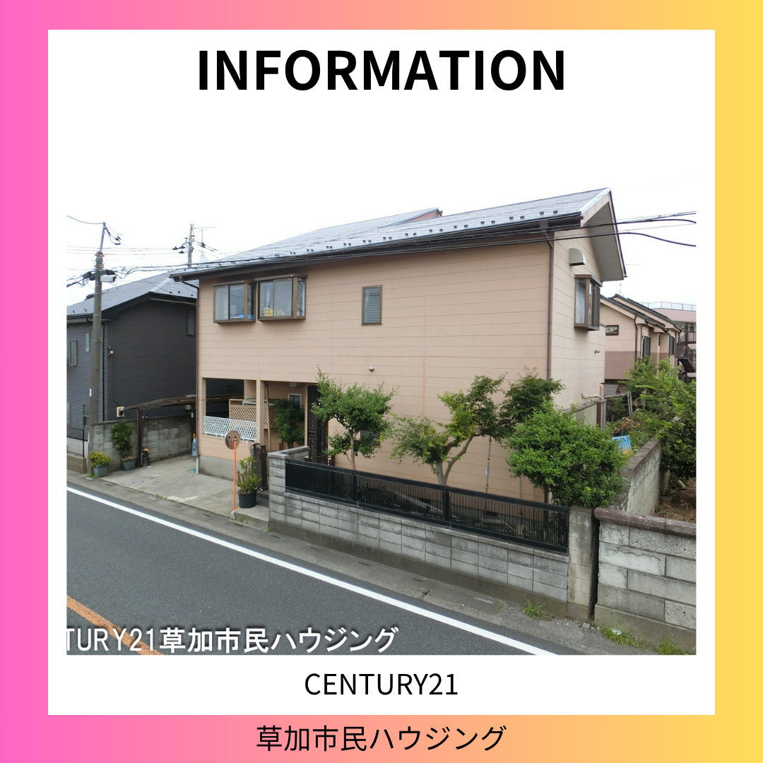 【お預かり情報】八潮市八潮6丁目 売地