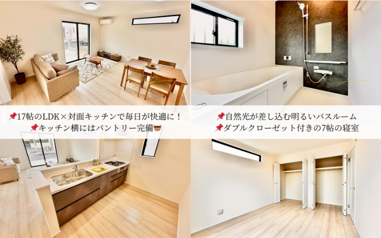【現地見学会開催中】草加市青柳7丁目 新築一戸建て 3期全6棟